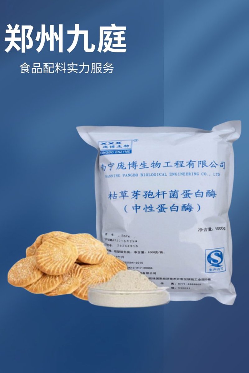 生物试剂行业:创新与应用并驾齐驱