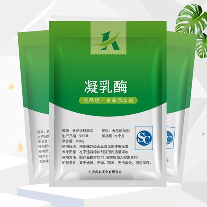 生物科技公司引领未来之光