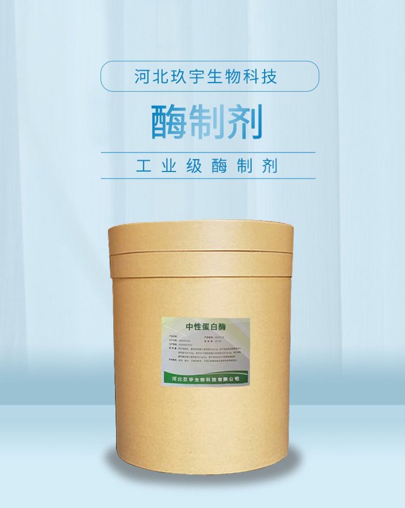 酶制剂行业的动态探索与应用前景